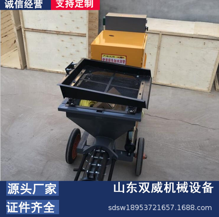 石膏腻子粉抹灰机小型腻子砂浆粉墙机建筑腻子砂浆喷涂机厂家