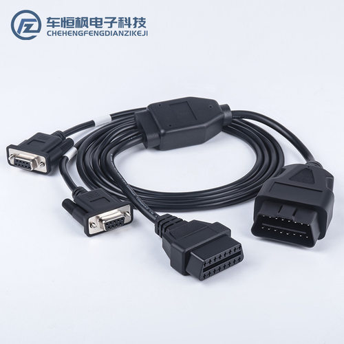 OBB2转DB9水泵专用连接线