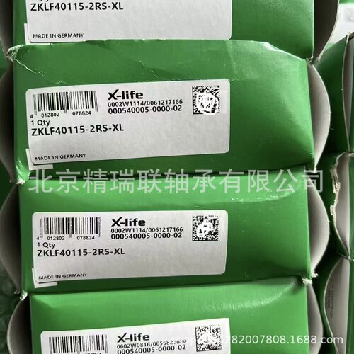 德国依纳推力角接触球轴承