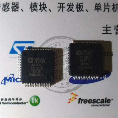 AD7656BSTZ-1模数转换器芯片QFP64原装进口现货AD7656BSTZ-1