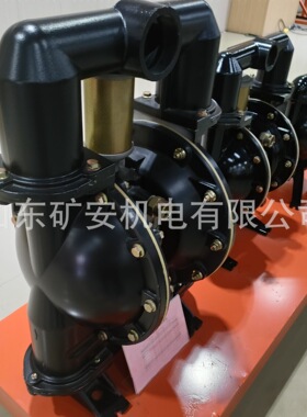 BQG-450/0.2气动隔膜泵U型圈BQG-350/0.2矿用风动泵膜片球