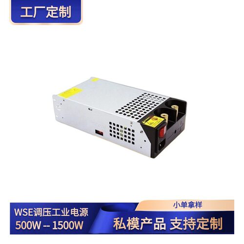 220V转DC12-60V可调灯带开关电源