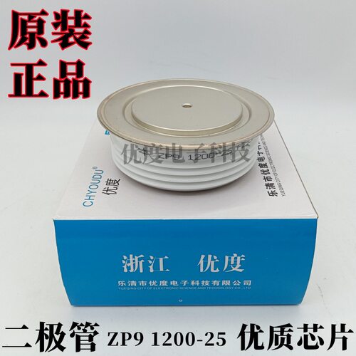 ZP9整流二极管1200A/2500V