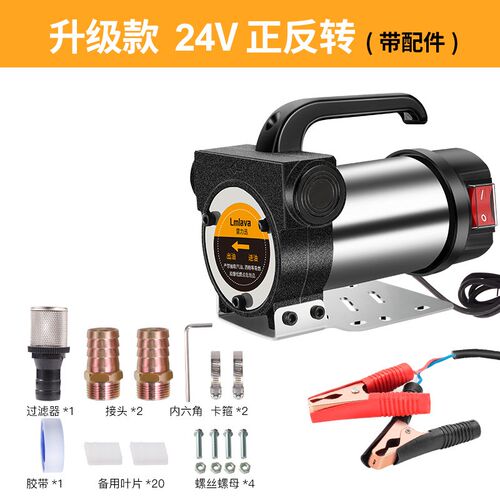 LmLaVa电动抽油泵12V24V220V伏自吸泵油泵柴油泵加油机抽油器小型