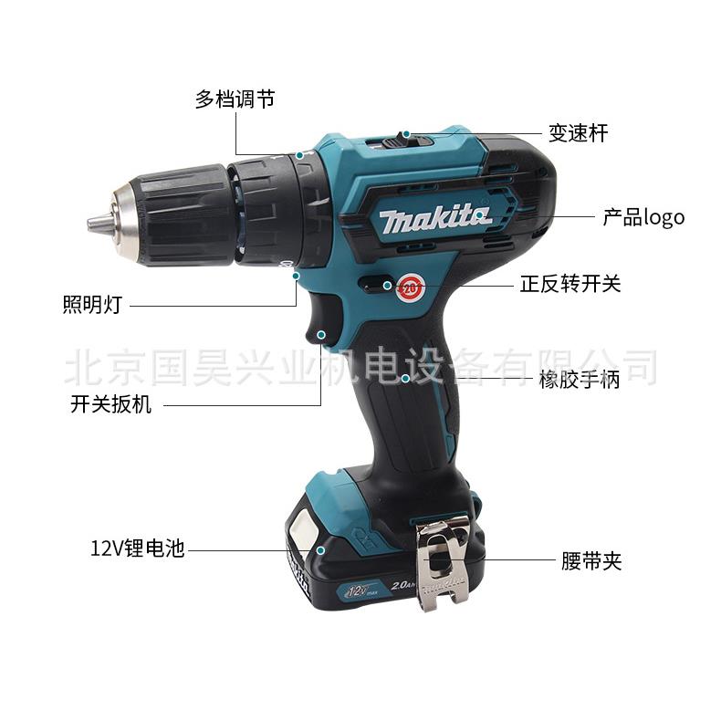 北京牧田12V充电式冲击起子机HP333Z/DSAE/DSME