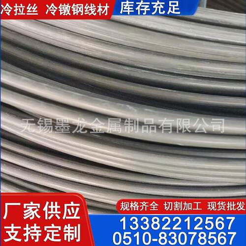22A冷镦钢线材 SWRCH22A盘圆线现货 SWRCH18冷镦钢盘条拉丝冷拔