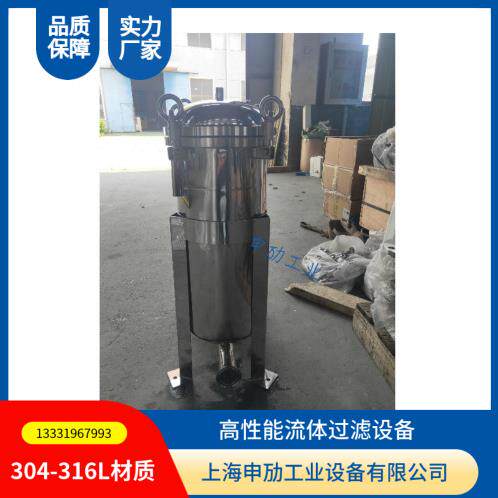 SM-DL-1P1S袋式过滤器卫生级镜面抛光豆制品奶制品滤袋式过滤器