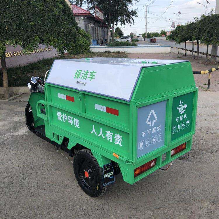 800L电动环卫垃圾车 自卸式垃圾分类车 三轮分类垃圾清理车