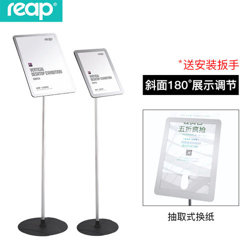 源头厂家新款瑞普A3立式铝塑板展示架  抽取式指示牌标示牌