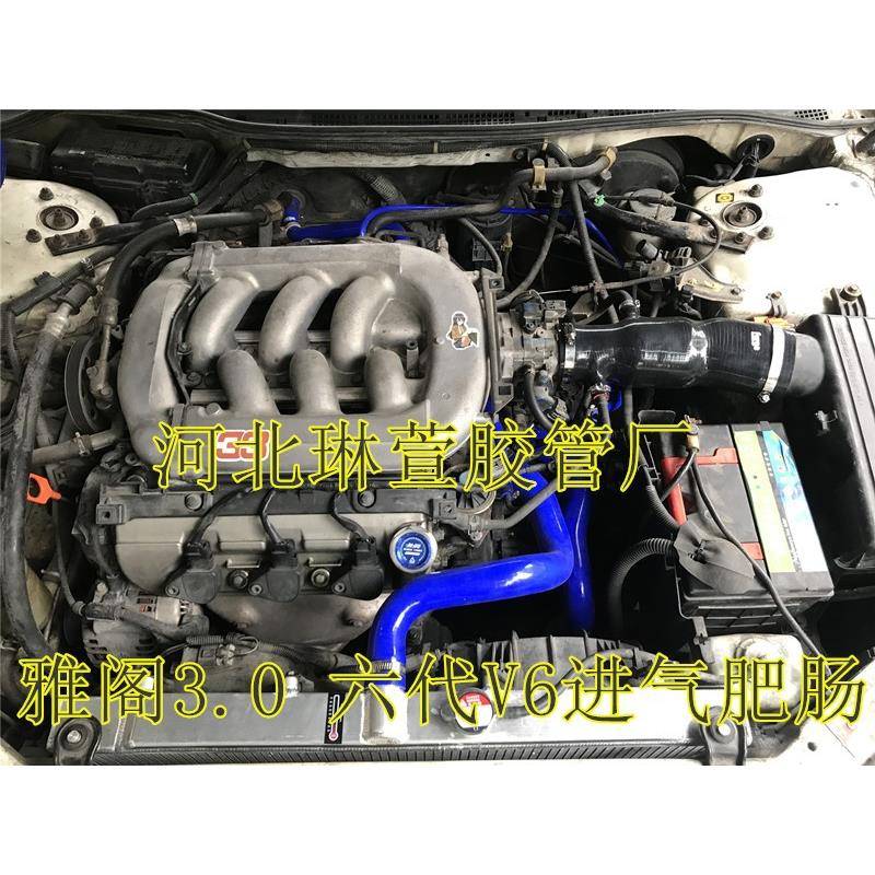 六代雅阁进气管98-02款CG1空气进气软管3.0V6空滤器流管进气肥肠