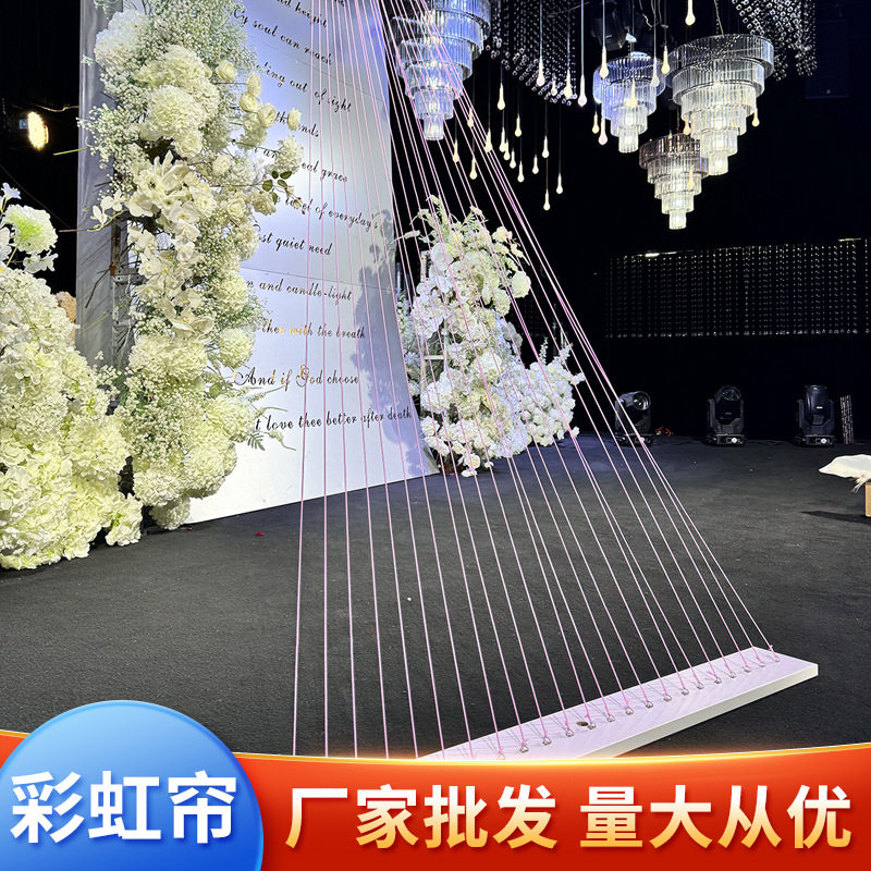 婚礼堂路引装饰线帘舞台背景吊顶成品流苏帘子橱窗软装造景装饰帘