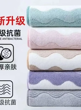【下单立减50】7A抗菌毛巾情侣洗脸巾柔软速干强吸水不掉毛加厚ZF