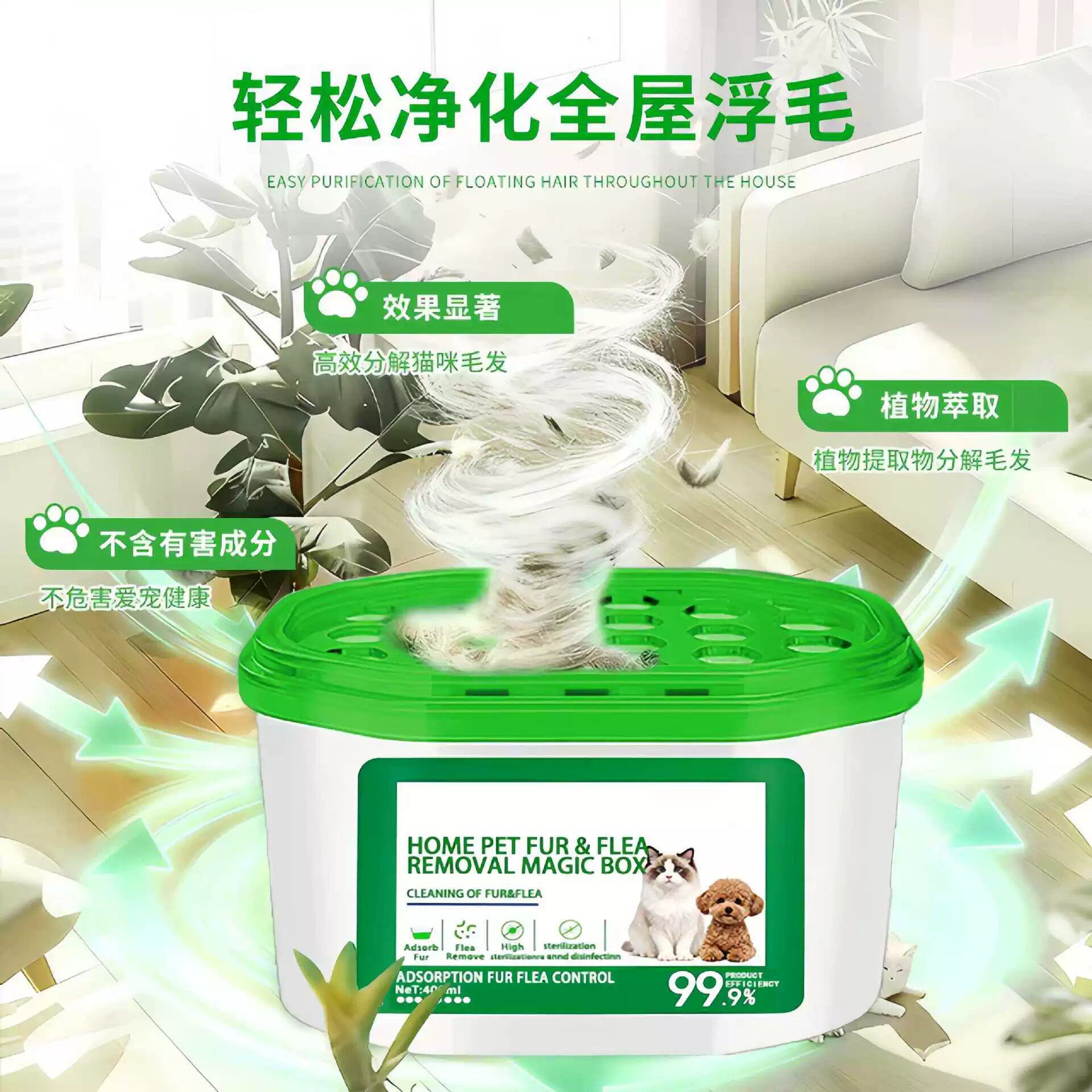 【 下单立减50】全身不粘毛-欧联吸附猫毛粘毛发除狗毛清理盒子ZF