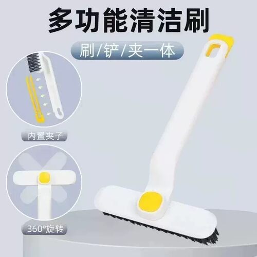 【下单立减50】多功能旋转浴室缝隙刷卫生间死角硬毛刷地刷清洁ZF