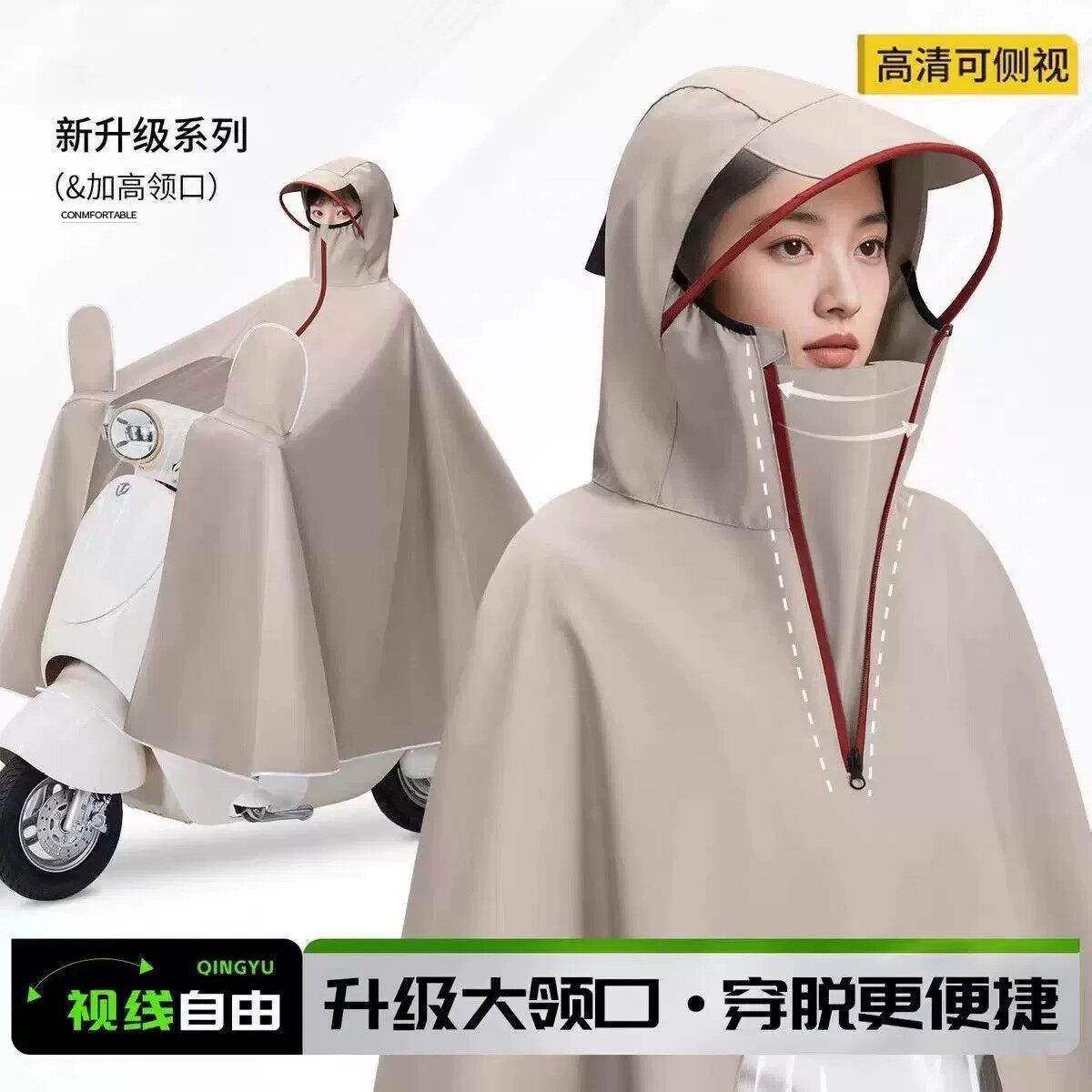 【下单立减50】电动车雨衣男女款单人全身长款防暴雨骑行雨衣QC