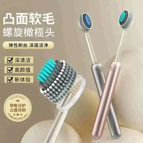 【下单立减50】新款轻奢山型牙刷橄榄头弹力软毛护龈成人牙刷ZF