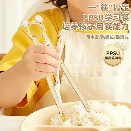 【下单立减50】宝宝训练筷PPSU儿童筷子学习筷自动回弹防摔防滑ZF
