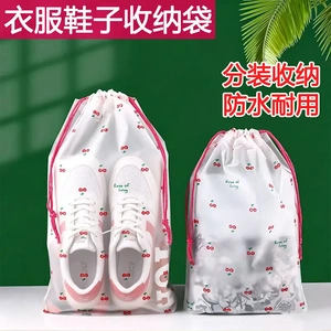 【下单立减50】抽绳收纳袋印花卡通高颜值防尘鞋包实用收纳袋GM