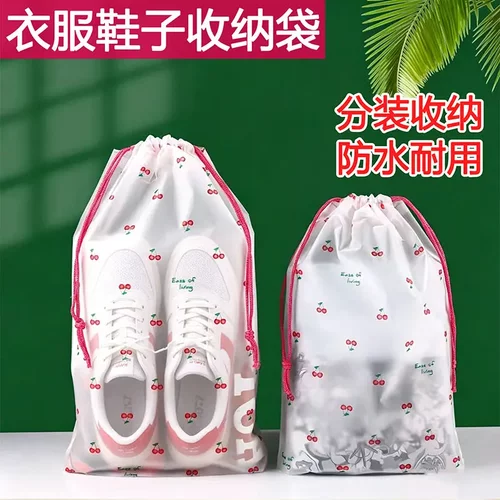 【下单立减50】抽绳收纳袋印花卡通高颜值防尘鞋包实用收纳袋GM