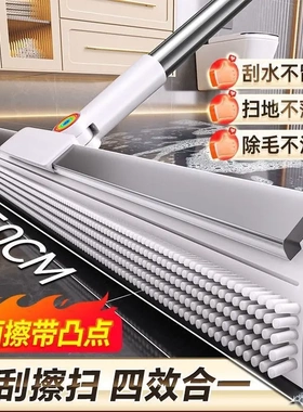 【下单立减50】新款魔术扫把第四代刮水扫地拖地干湿两用地刮ZF