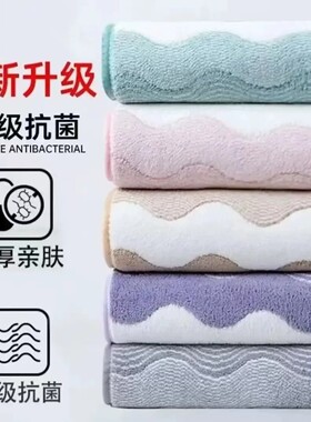 【下单立减50】7A抗菌毛巾情侣洗脸巾柔软速干强吸水不掉毛加厚BW