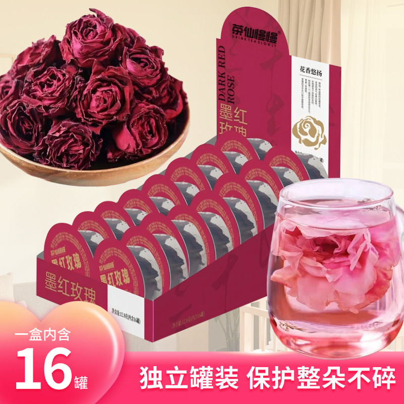 教师节礼物墨红玫瑰花茶重瓣独立小罐装云南特产洛神花泡水送老师