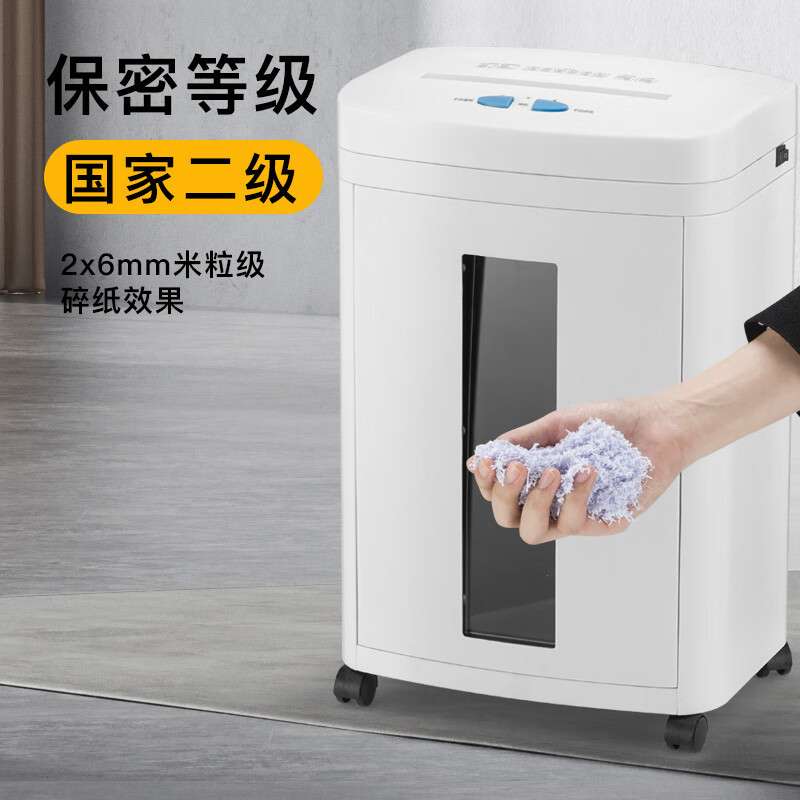 科密碎纸机CM-822 多功能存储介质销毁机 可碎纸、IC卡、芯片 国
