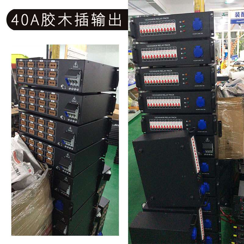 工厂直供6路12路4KW电源直通箱胶木插40A防水插16A舞台灯光电源箱