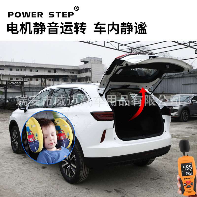 适用哈弗H6S电动尾门坦克300玛奇朵欧拉好猫VV5改装后备尾箱配件