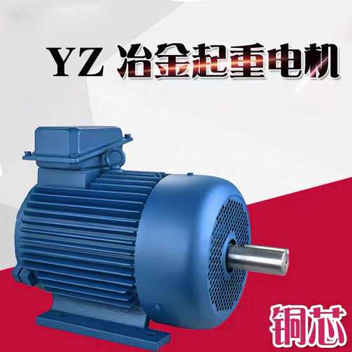 YZ160M2-6/7.5KW起重鼠笼转子电机小车起升电机