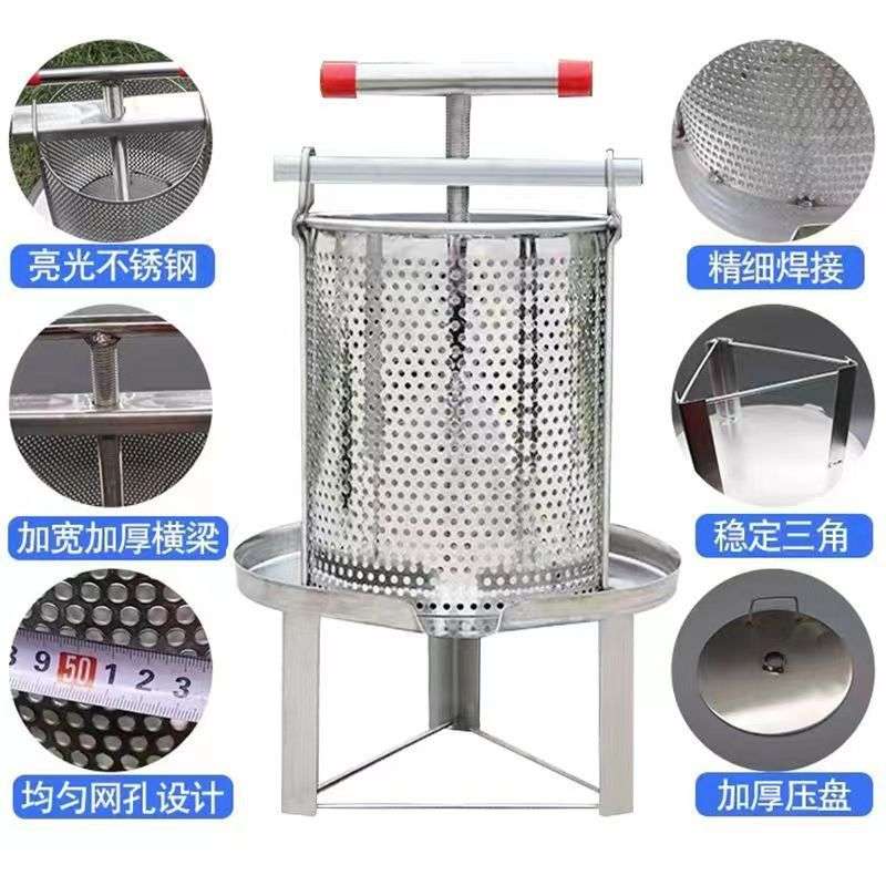 不锈钢压蜜机小型土蜂蜜压榨机家用手动取蜂蜜机打糖压汁机榨蜡器
