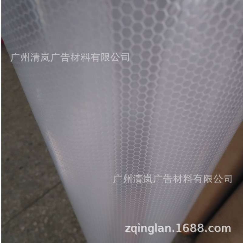 清岚晶彩格喷绘白色反光膜有缝无缝纸底加厚背胶布基吸墨反光强亮