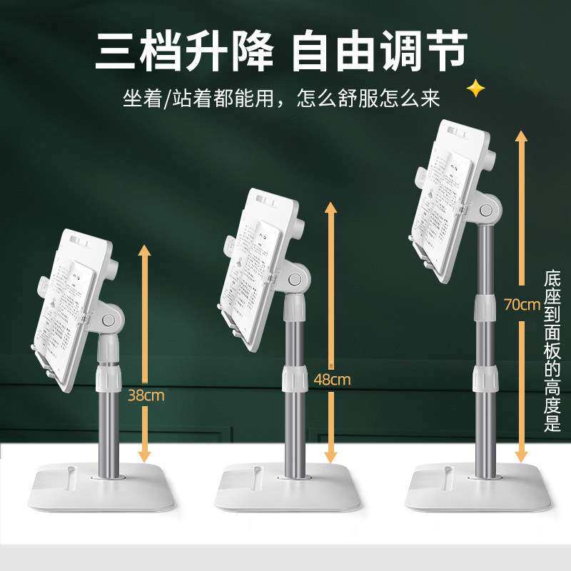 晚阅桌阅读架带护眼灯可升降落地读书架儿童小书桌床上看书神器