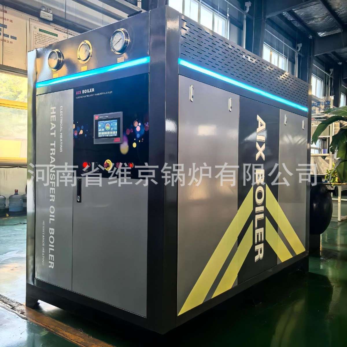 生物质柴煤多燃料型模温机工业商用高温有机导热油炉模温机蒸汽图片