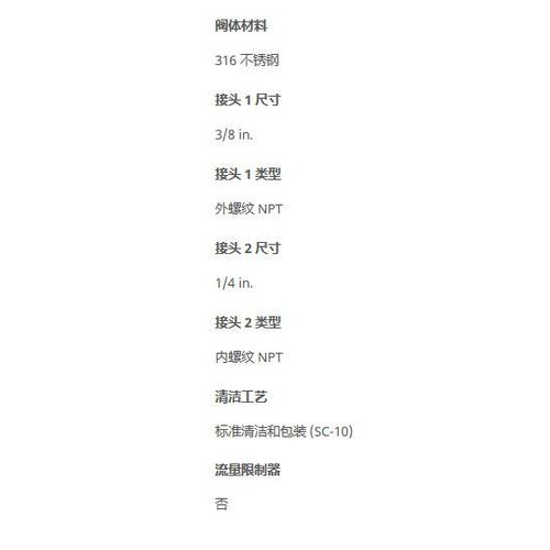 世伟洛克SS-6-RB-4不锈钢公称管接头变径3/8in1/4in.外螺纹内螺纹