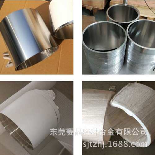 同行 1J50 1J85软磁坡莫合金mumetal高导磁合金超薄带退火状态