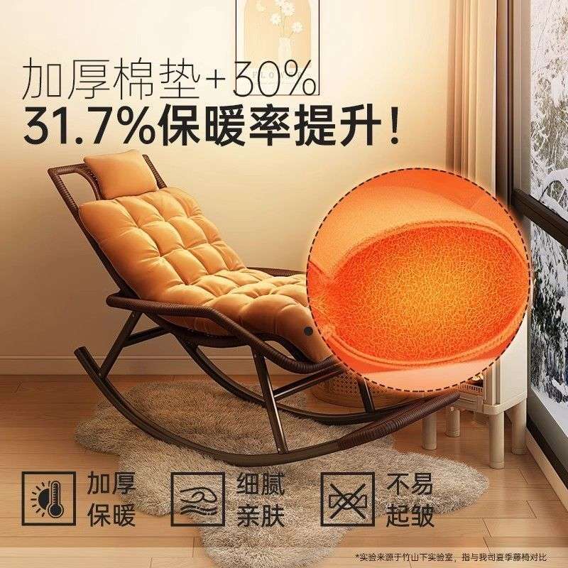 摇摇椅老人专用懒人躺椅家用成人睡椅室外庭院瑶瑶腾藤椅阳台椅子
