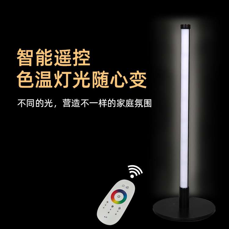 创意学生书房台灯后现代简约线条LED落地灯卧室线条落地台灯宿舍