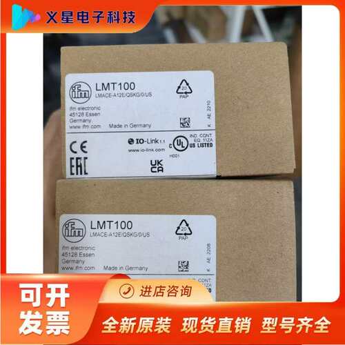 只做原装IFM易福门 LMT100 LMT110 LMT121 LMT202  LMT104现货