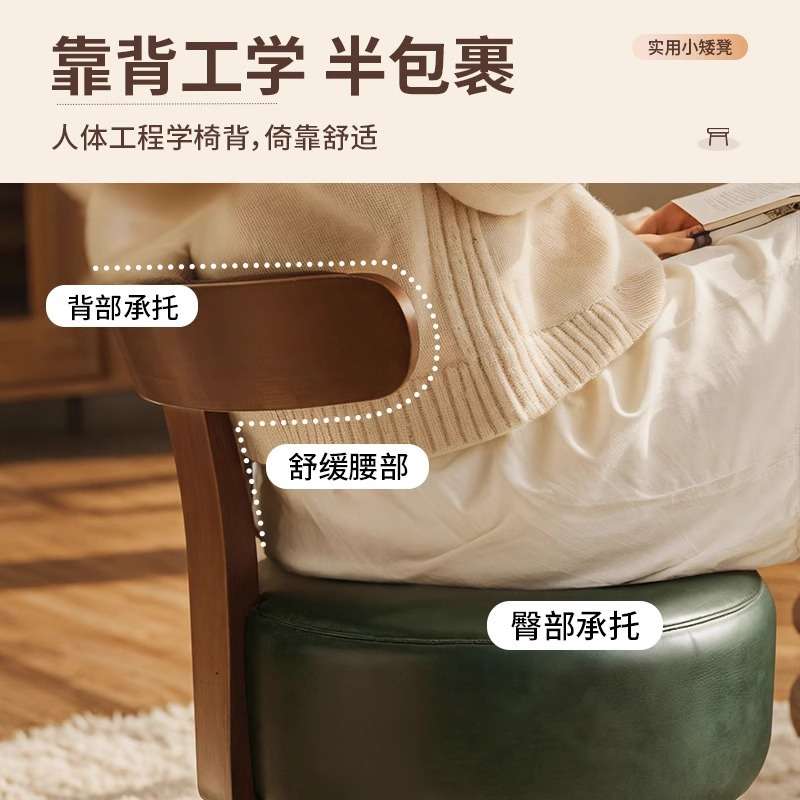 实木小凳子家用矮凳客厅茶几凳儿童沙发凳可旋转靠背小椅子小板J&图片