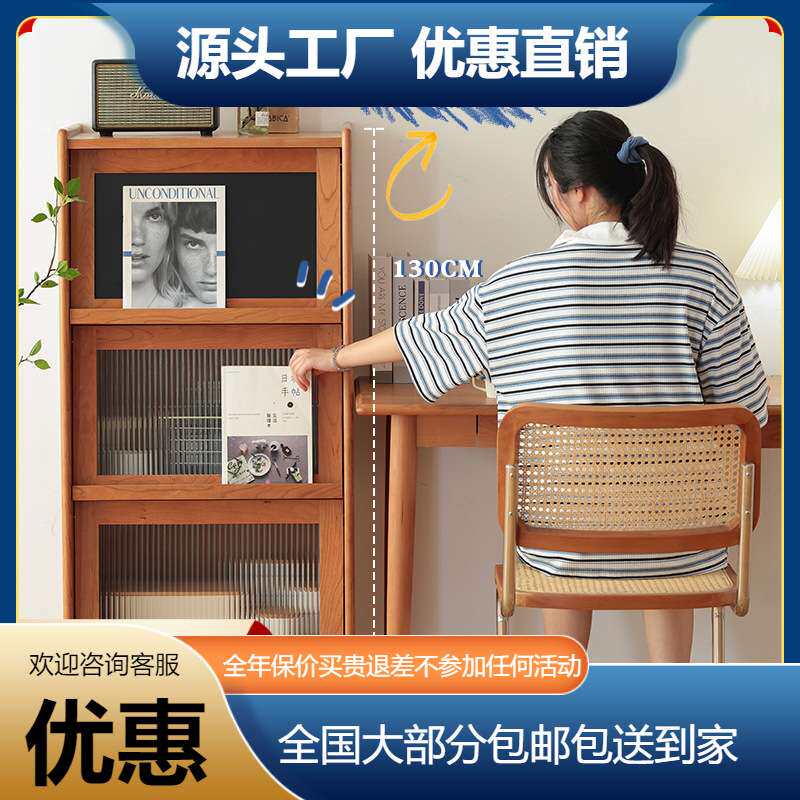 北欧储物柜书柜文件柜落地带玻璃门书橱樱桃木三门置物柜现代家用