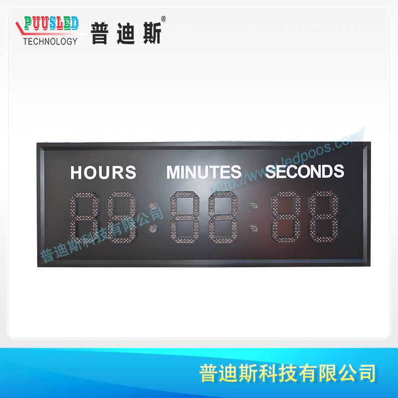 LED时间倒计时器/电子计时显示牌/正倒计时牌 时分秒显示牌