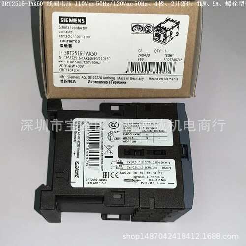 3RT2518-1AK60 接触器 线圈电压110Vac 50Hz/120Vac 60Hz、2开2闭