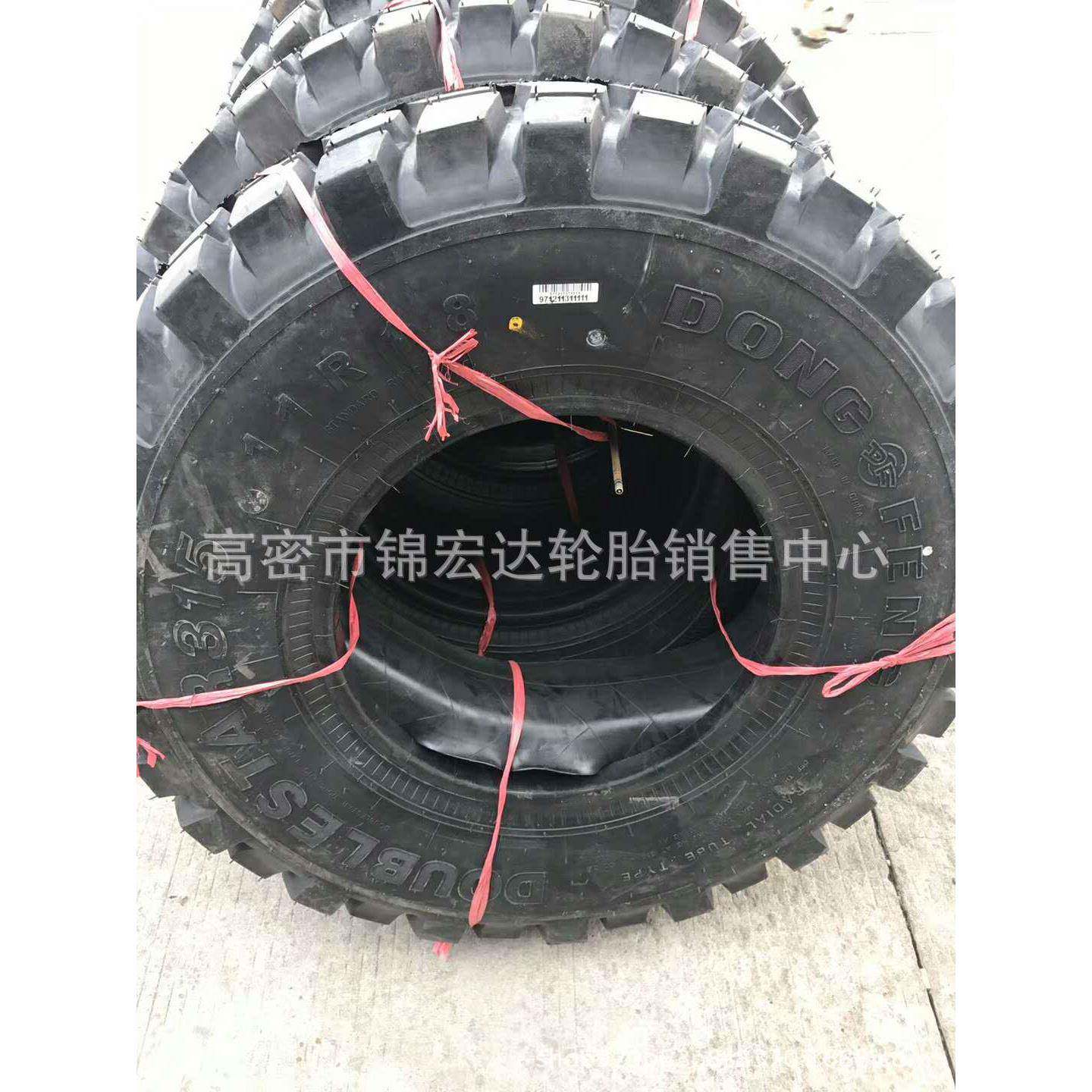 东风越野卡车11R18 12.5R20 12R20轮胎越野花纹