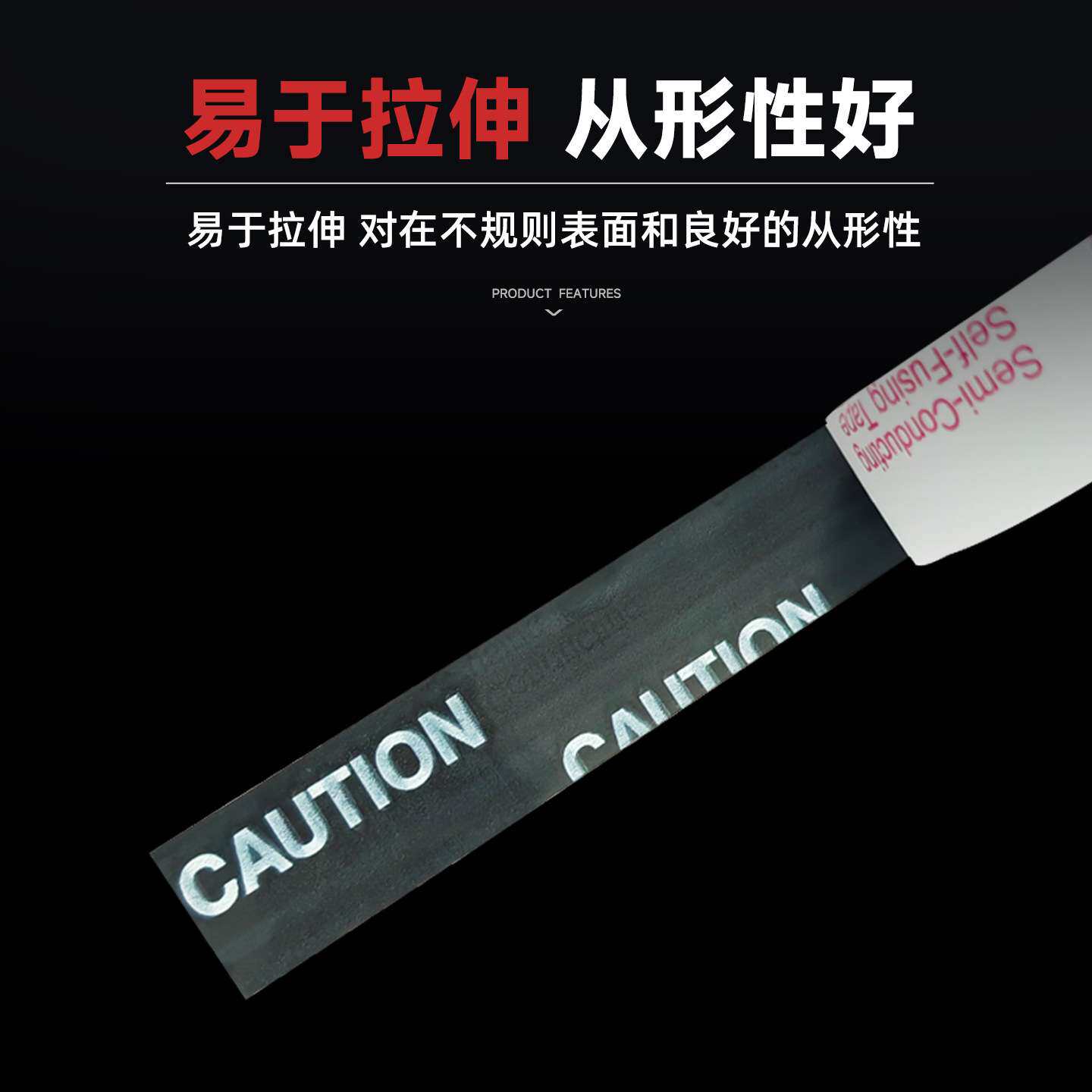 3m13#绝缘胶带 耐高温半导电胶带电气绝缘阻燃防水橡胶3m电工胶带