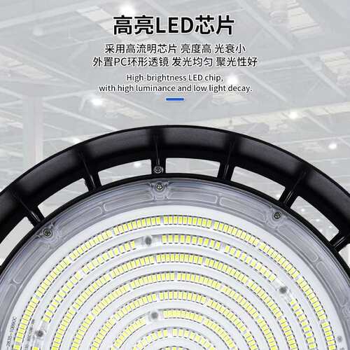 跨境LED工厂灯节能省电工业车间仓库天棚照明100W高光效UFO工矿灯