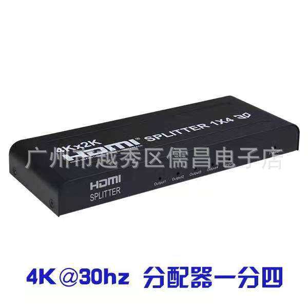 hdmi splitte rHDMI分配器视频分频器分屏器 1进4出 1080P 4K×2K