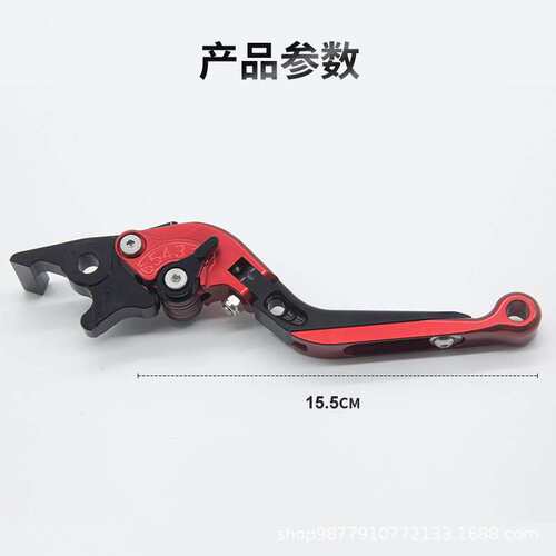 适用F800GS 850GS S1000RR C400X改装铝合金刹车拉杆 牛角拉杆