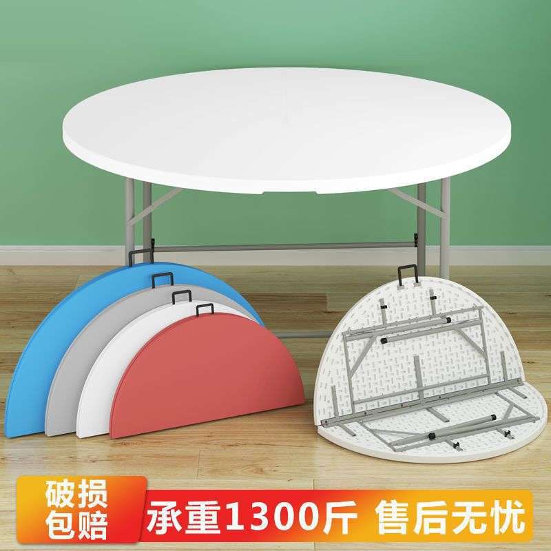 可收拆叠圆桌餐桌家用圆形塑料大圆台园桌面椅歺桌吃饭桌折叠桌子
