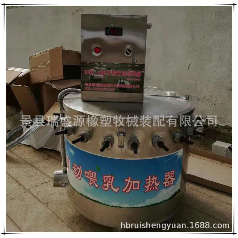 瑞盛源养殖设备 奶厅挤奶机配件 小犊牛电加热不锈钢恒温饲喂器